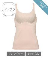 ピンクベージュ