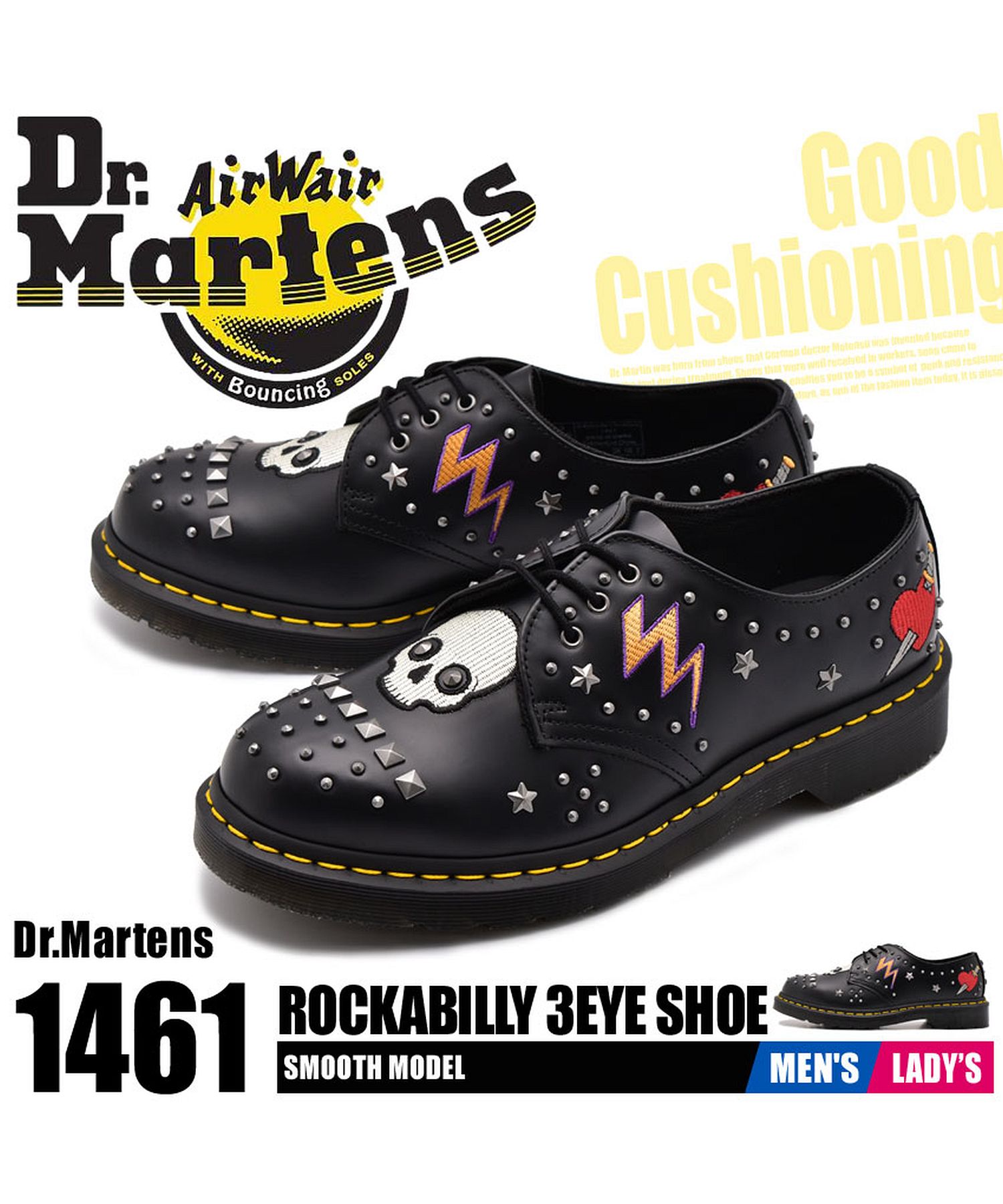 セール 23%OFF】ドクターマーチン Dr.Martens 【DR】1461 3ホール ギブソン ブラック ロカビリー ROCKABILLY  3EYE SHOE 24206001(501655337) | ドクターマーチン(DR.MARTENS) - d fashion