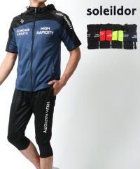 Soleildor/マルカワ MARUKAWA 【soleildor/ソレイルドール】半袖 ジャージ&クロップドパンツ トレーニングウェア 上下セット メンズ セットアップ 夏/501898141