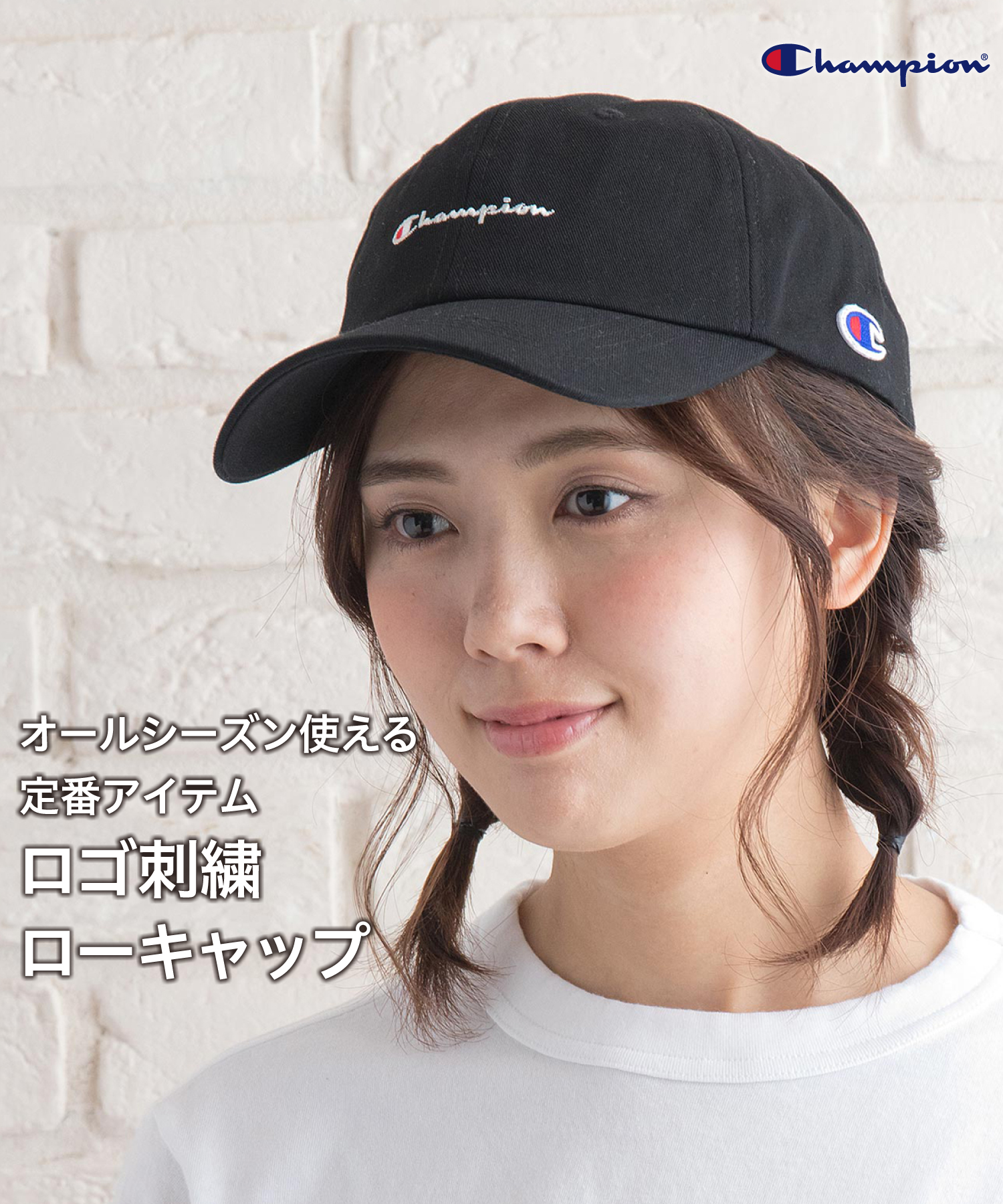 クーポン】ジーンズメイト JEANS MATE 【CHAMPION】チャンピオン