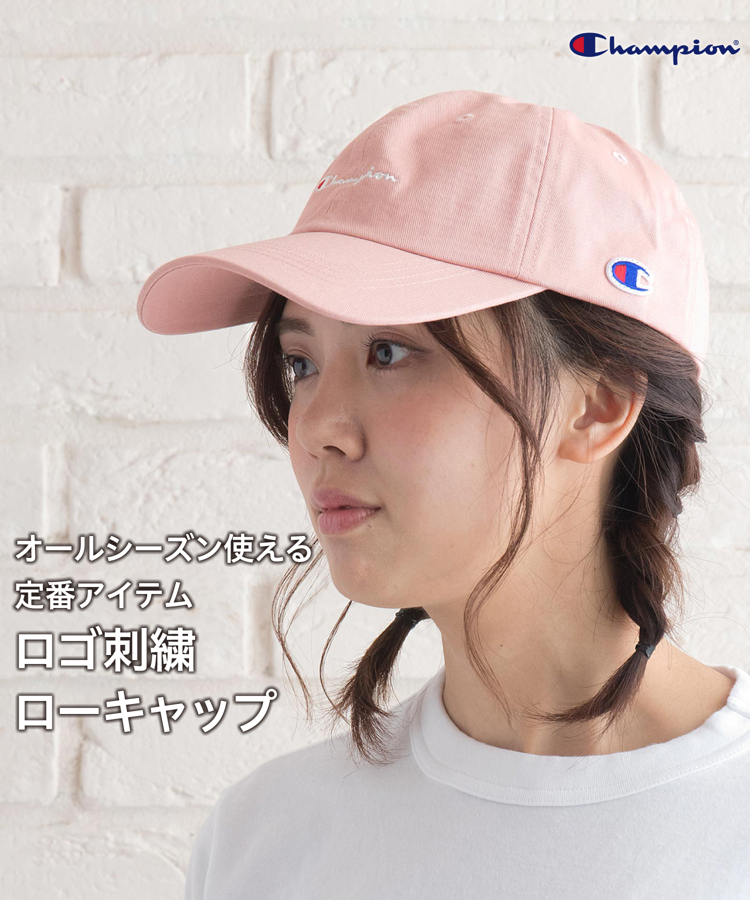 クーポン】ジーンズメイト JEANS MATE 【CHAMPION】チャンピオン