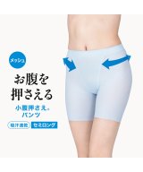スカイウェイ