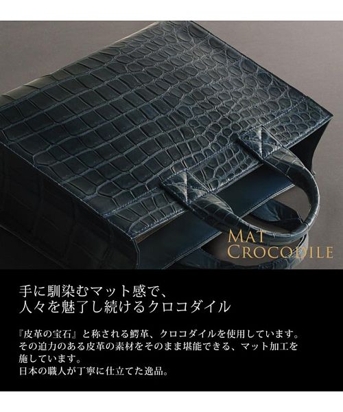 トートバッグ メンズ 本革 日本製 クロコダイル レザー 本革