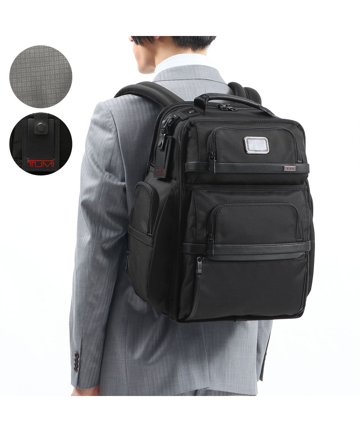 トゥミ TUMI ALPHA3 バックパック リュック 2603580AT3-