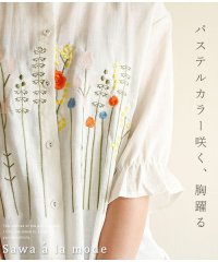 Sawa a la mode/マオカラ―でポップ刺繍柄シャツ/502272189