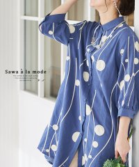 Sawa a la mode/Ａラインとお洒落な色柄が広がるシャツトップス/502272220