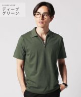 グリーン
