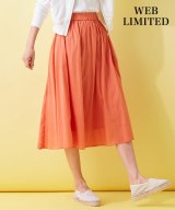 【WEB限定】オレンジ系