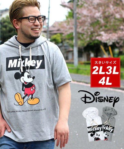 タイムセール Off Disney 大きいサイズ メンズ ディズニー ミッキー マウス Tシャツ パーカー 半袖 Tパーカー ブランド 大きいサイズのマルカワ Marukawa D Fashion