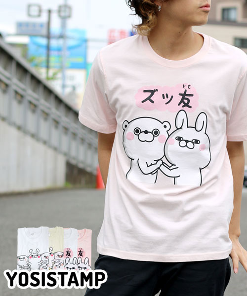 クーポン】【YOSISTAMP】ヨッシースタンプ 半袖Tシャツ