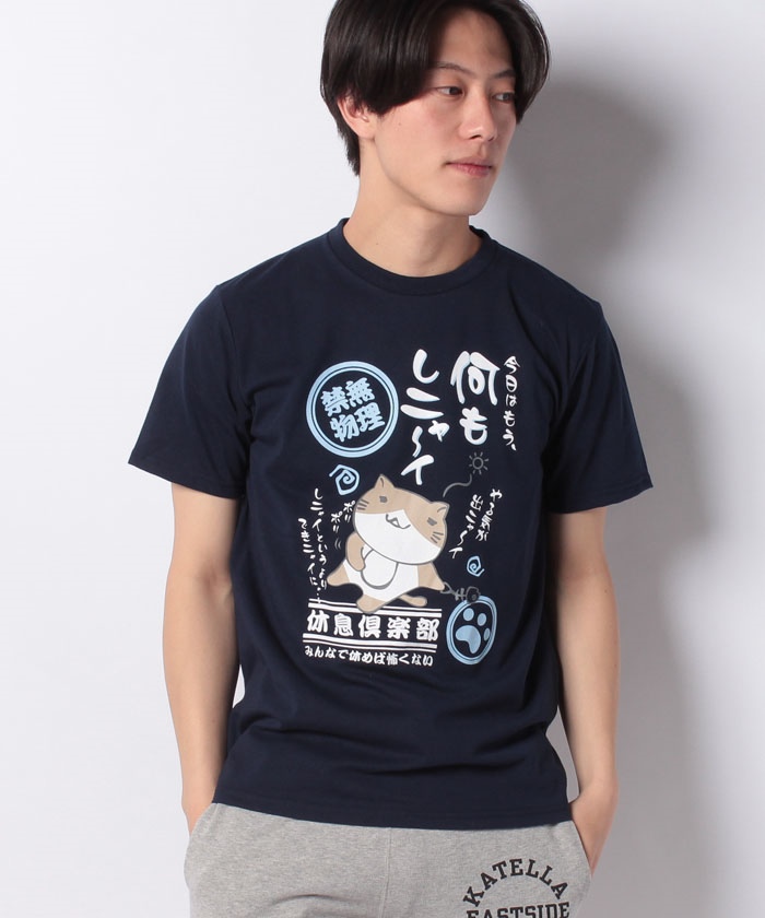 クーポン】ねこぶちさん プリント 半袖Tシャツ(502266635 クーポン】ねこぶちさん プリント 半袖Tシャツ(502266635