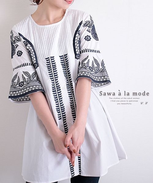 大人レトロのフリルワンピース サワアラモード Sawa A La Mode D Fashion