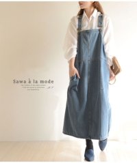 Sawa a la mode/ウォッシュ加工のロングデニムワンピース/502301911