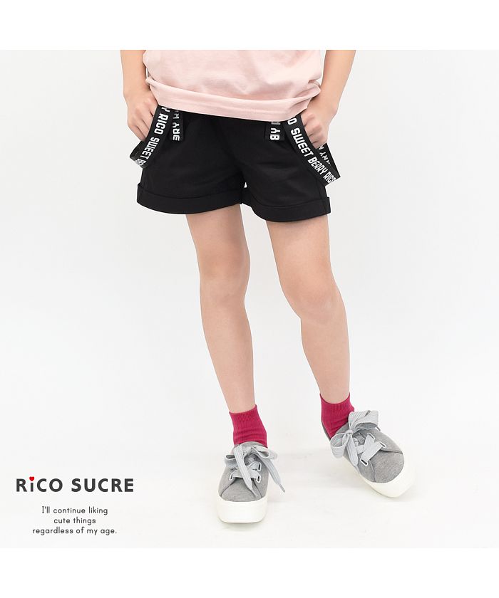 日本製 PEACE NOW たっとし サスペンダー付きショートサルエルパンツ パンツ