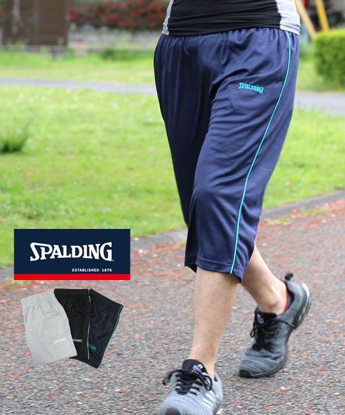 SPALDING】スポルディング ドライ カモフラエンボス柄 クロップド