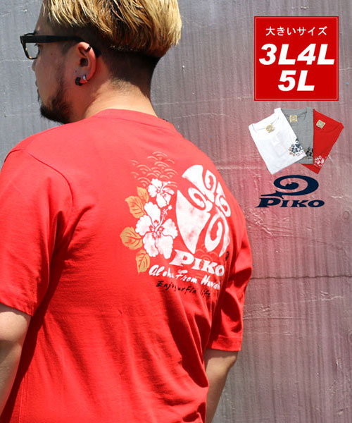 【未使用品】PIKO　Tシャツ　半袖　ビックロゴプリント　大きいサイズ　3L