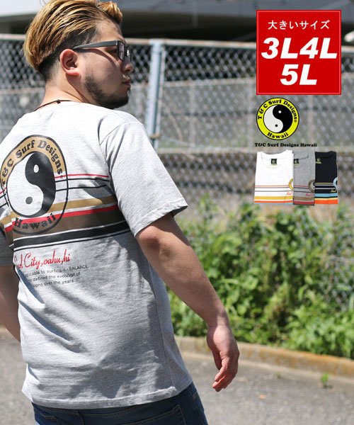 T C 大きいサイズ メンズ T Cサーフデザイン プリント 半袖 Tシャツ サーフ ブランド 大きいサイズのマルカワ Marukawa D Fashion T C 大きいサイズ メンズ T Cサーフデザイン プリント 半袖 Tシャツ サーフ ブランド 大きいサイズのマルカワ Marukawa D Fashion