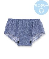 ブルー