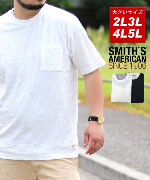 Smith S American 大きいサイズ メンズ スミスアメリカン Tシャツ 半袖 無地 ポケット ブランド 大きいサイズのマルカワ Marukawa D Fashion Smith S American 大きいサイズ メンズ スミスアメリカン Tシャツ 半袖 無地 ポケット ブランド 大きいサイズのマルカワ Marukawa D Fashion