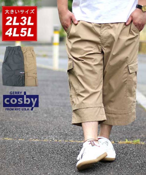 Cosby 大きいサイズ メンズ コスビー 7分丈 ショートパンツ ハーフパンツ カーゴ ブランド 大きいサイズのマルカワ Marukawa D Fashion