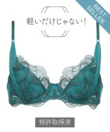ダークグリーン