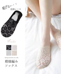 花柄レース 靴下 レディース