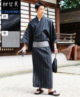ネイビー系3