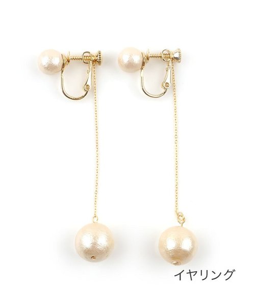上品に揺れるダブルコットンパールピアス イヤリング クリームドット Cream Dot D Fashion 上品に揺れるダブルコットンパールピアス イヤリング クリームドット Cream Dot D Fashion