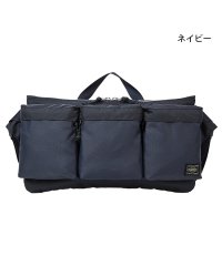 PORTER/ポーター フォース ウエストバッグ 855－05460 吉田カバン ボディバッグ ウエストポーチ メンズ レディース 大きめ 大容量 PORTER/502440591