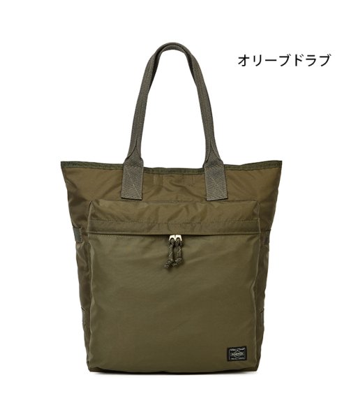 吉田カバン ポーター フォース トートバッグ メンズ ミリタリー ナイロン 軽量 縦型 無地 肩掛け Porter 855 ポーター Porter D Fashion