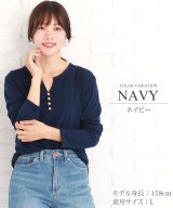 ネイビー