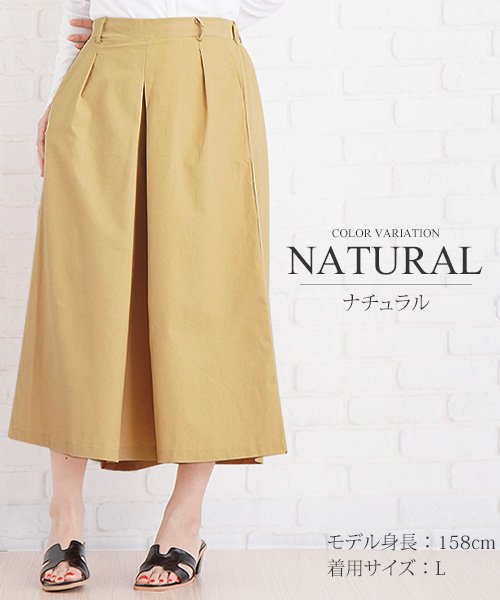 セール リネンタッチガウチョパンツ デイリーコーデ ファッション レディース かわいい シンプル おしゃれ S S Vlo 5364 アミュレット Amulet D Fashion セール リネンタッチガウチョパンツ デイリーコーデ ファッション レディース かわいい シンプル おしゃれ S S Vlo 5364 アミュレット Amulet D Fashion