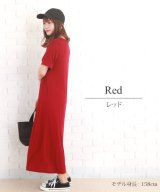 レッド