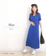 ブルー