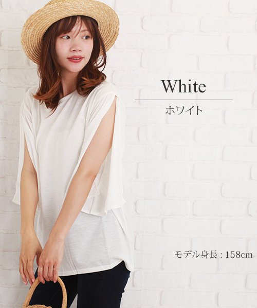 セール 5分丈カットソー ファッション レディース トップス カジュアル 涼しい 夏 サマー 可愛い かわいいスリット S S Ra 94 アフェリーチェ Afelice D Fashion セール 5分丈カットソー ファッション レディース トップス カジュアル 涼しい 夏 サマー 可愛い かわいいスリット S S Ra 94 アフェリーチェ Afelice D Fashion