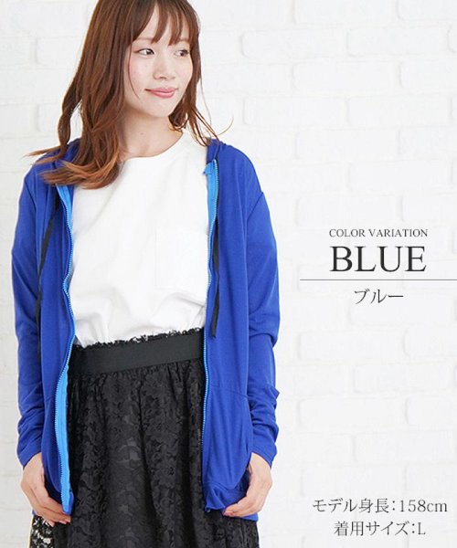 ジップアップパーカー ファッション レディース かわいい シンプル おしゃれ Uvカット カジュアル S S Vlo 5337 アミュレット Amulet D Fashion