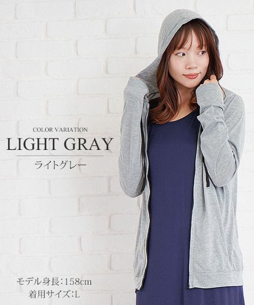 ジップアップパーカー ファッション レディース かわいい シンプル おしゃれ Uvカット カジュアル S S Vlo 5337 アミュレット Amulet D Fashion