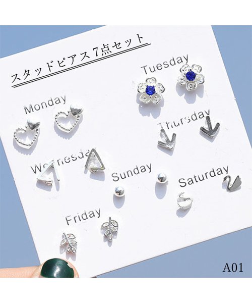 ピアス シンプル 小さい セット スタッドピアス レディース 大人 小ぶり ピアス アクセサリー ミニミニストア Miniministore D Fashion