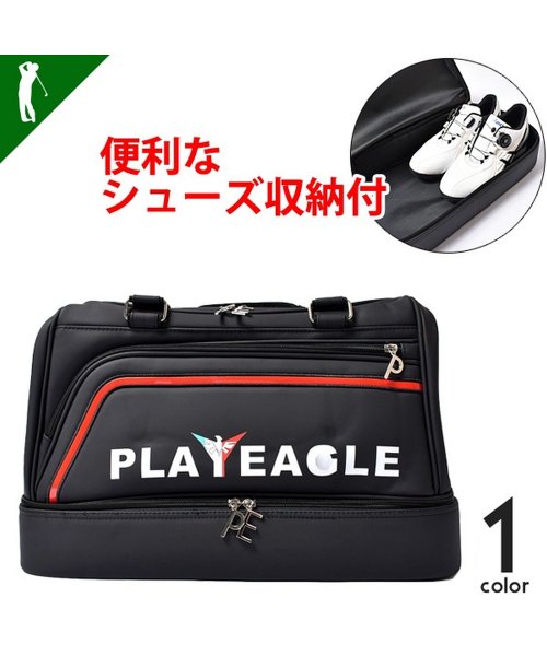 【PLAYEAGLE】収納力抜群!シューズ収納付きゴルフボストンバッグ(IF-GF0050)