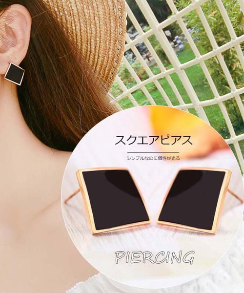 セール スクエア ピアス レディース 春 夏 秋 冬 大ぶり おしゃれ かわいい ビジュー ピアス ミニミニストア Miniministore D Fashion