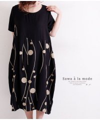 Sawa a la mode/ 水玉とライン模様の半袖コクーンワンピース/502530552