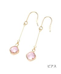 cream dot/多面カットひし形の華奢メタルバーピアス/イヤリング/502570653