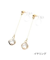 その他(ピアスクリア)