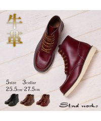 Stnd works/本革カウレザーモックトゥクラシックワークブーツ/502570942