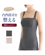 チャコールグレー