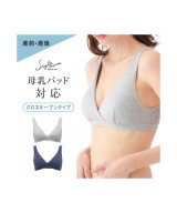 グレー杢