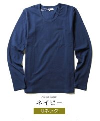 THE CASUAL/カジュアル THE CASUAL (スプ) SPU スパンフライスV/Uネック長袖カットソー/501254003