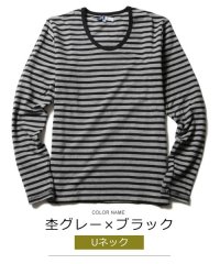 THE CASUAL/カジュアル THE CASUAL (スプ) SPU スパンフライスV/Uネック長袖カットソー/501254003