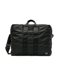 PORTER/ポーター フレックス 2WAYダッフルバッグ(S) 856－07420 ボストンバッグ 吉田カバン PORTER FLEX/502586820