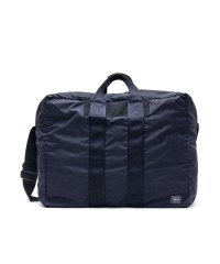 PORTER/ポーター フレックス 2WAYダッフルバッグ(S) 856－07420 ボストンバッグ 吉田カバン PORTER FLEX/502586820